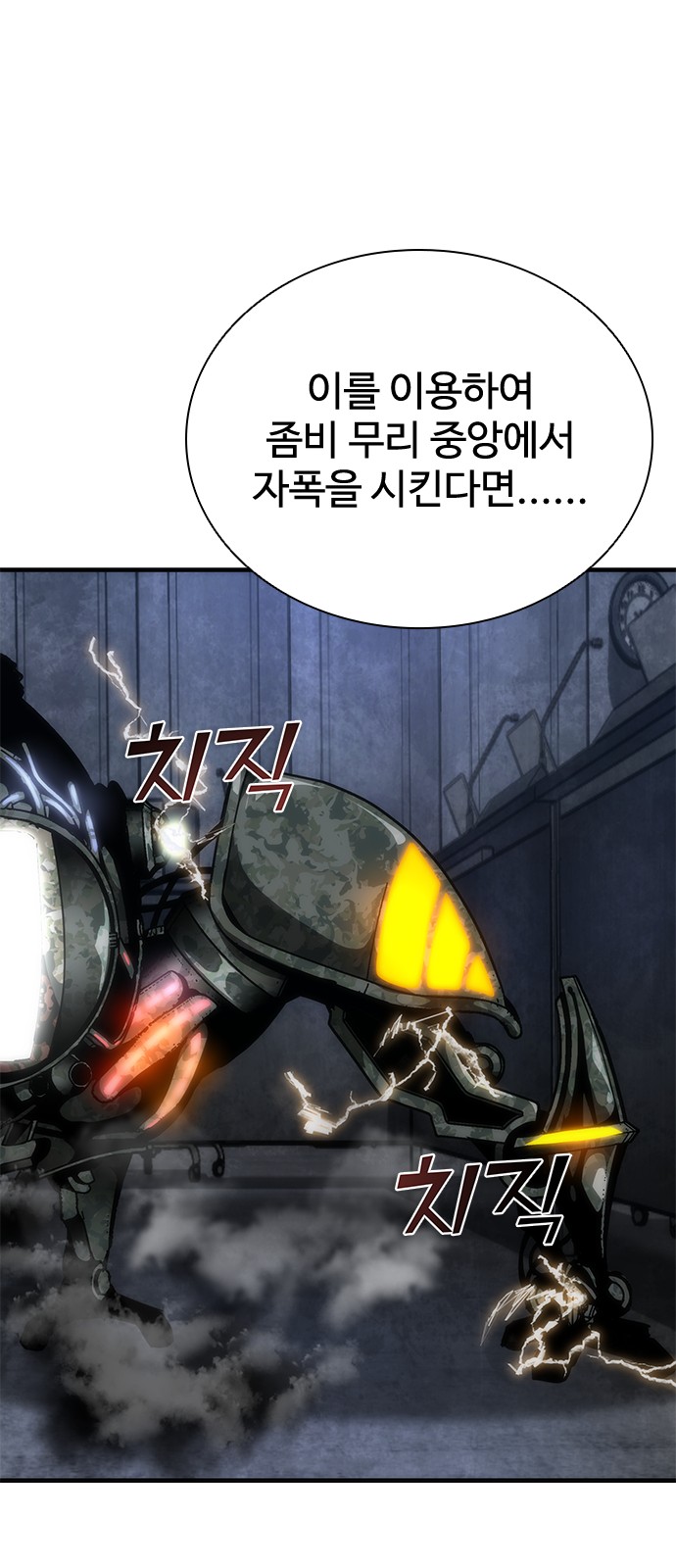 48 페이지