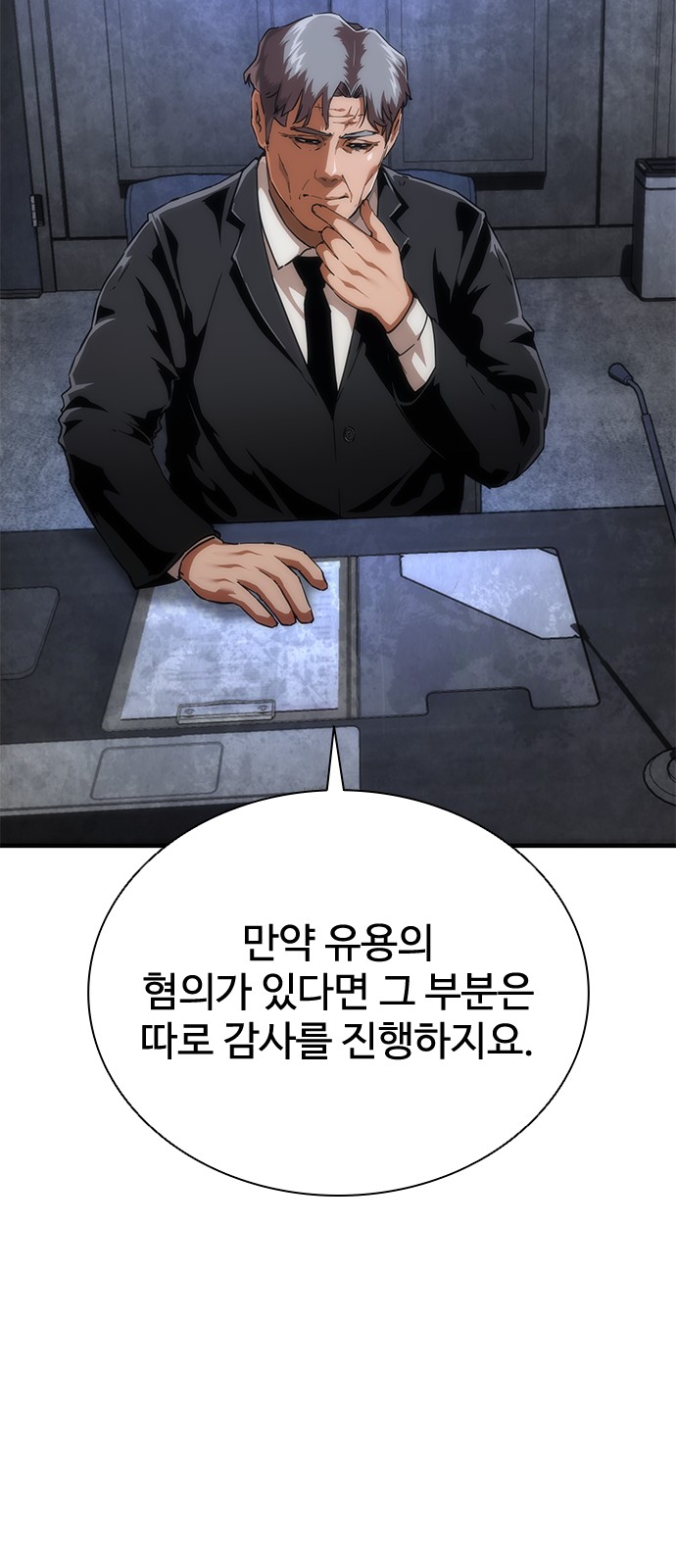 55 페이지