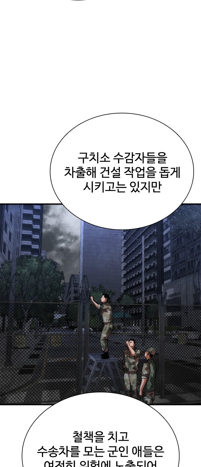 59 페이지
