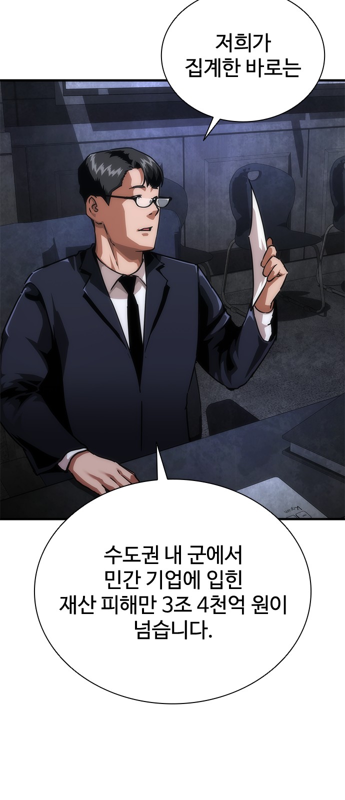 63 페이지