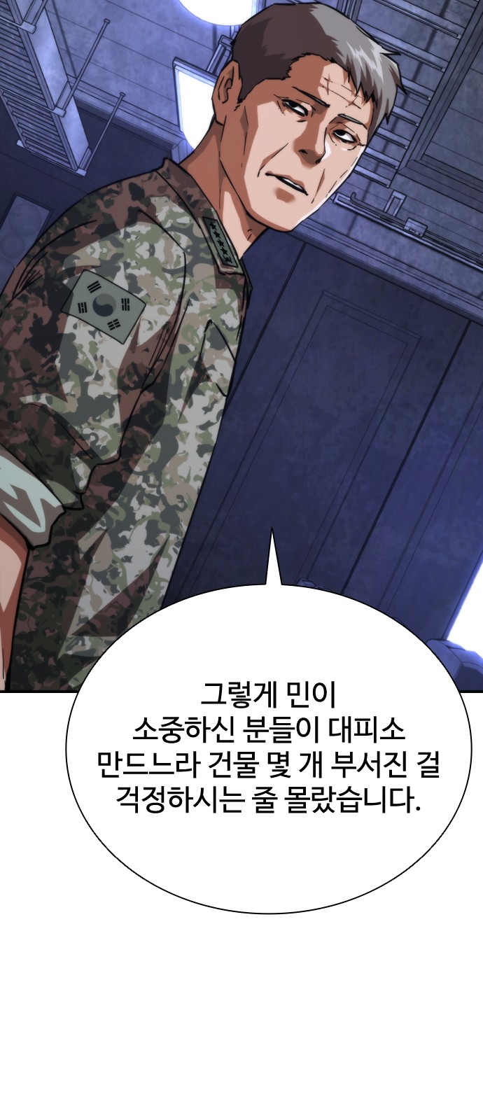 72 페이지