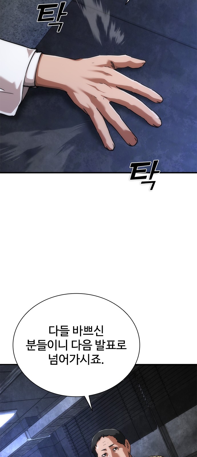 76 페이지