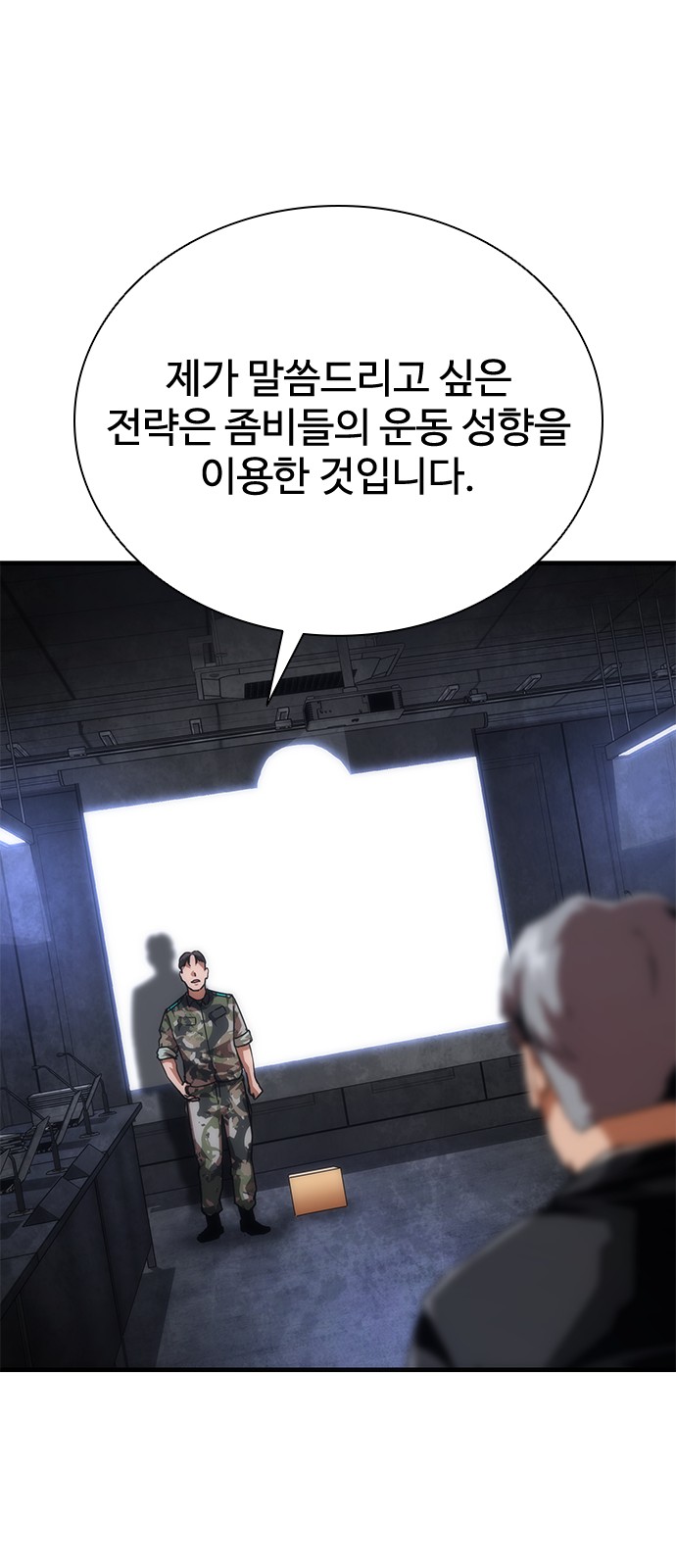 78 페이지