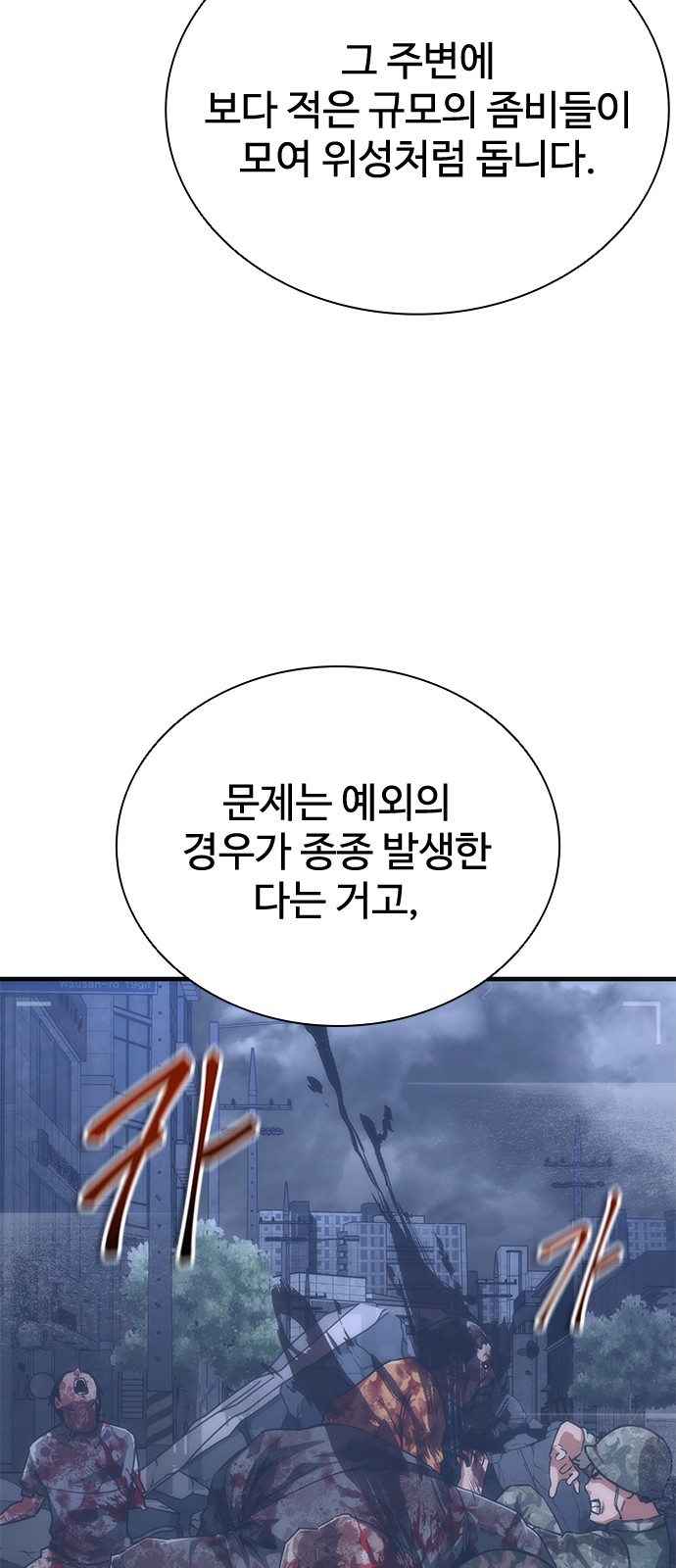 80 페이지