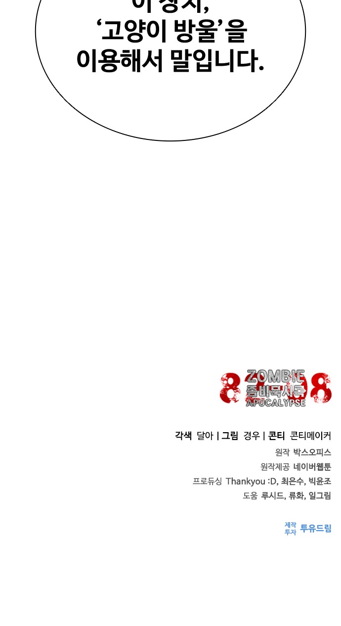 86 페이지