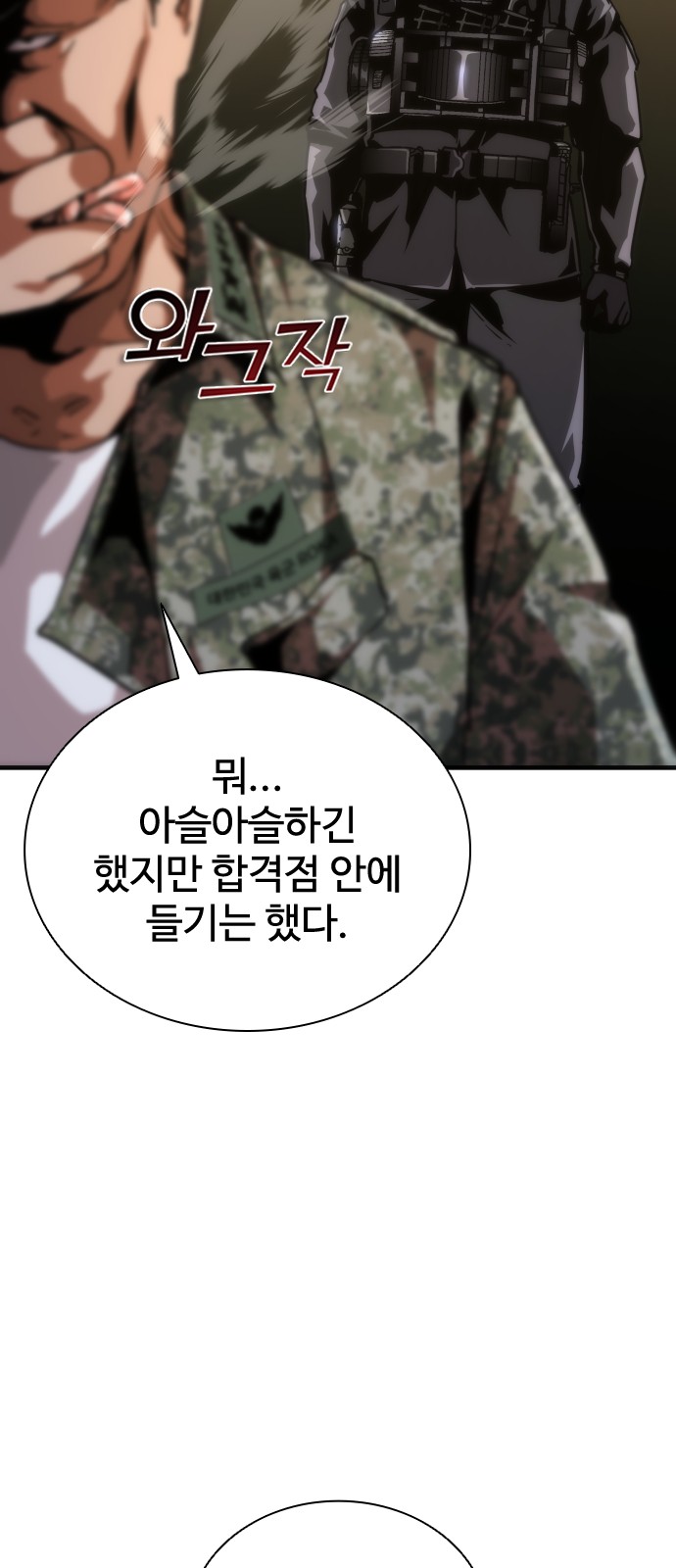 100 페이지