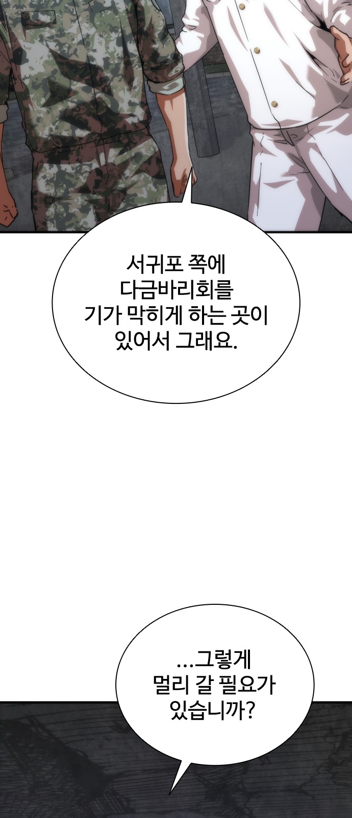 31 페이지