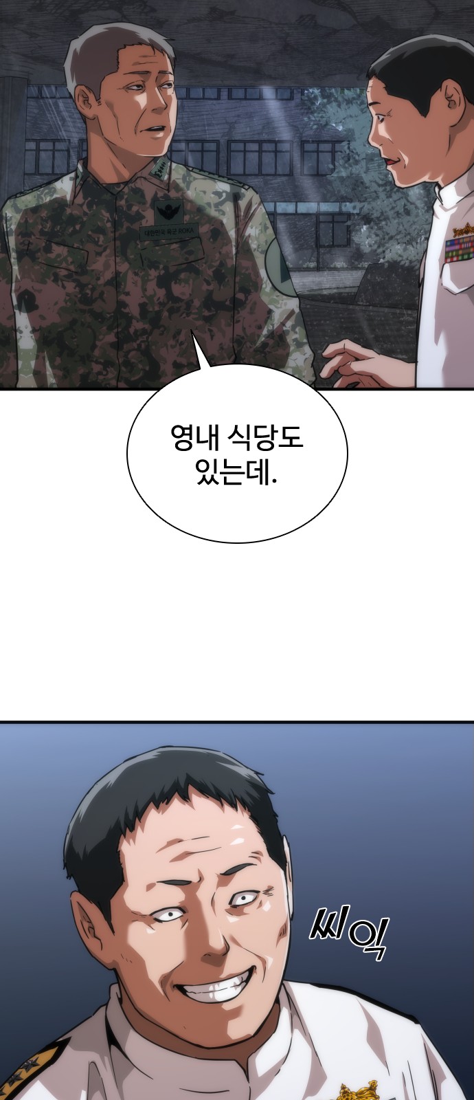 32 페이지