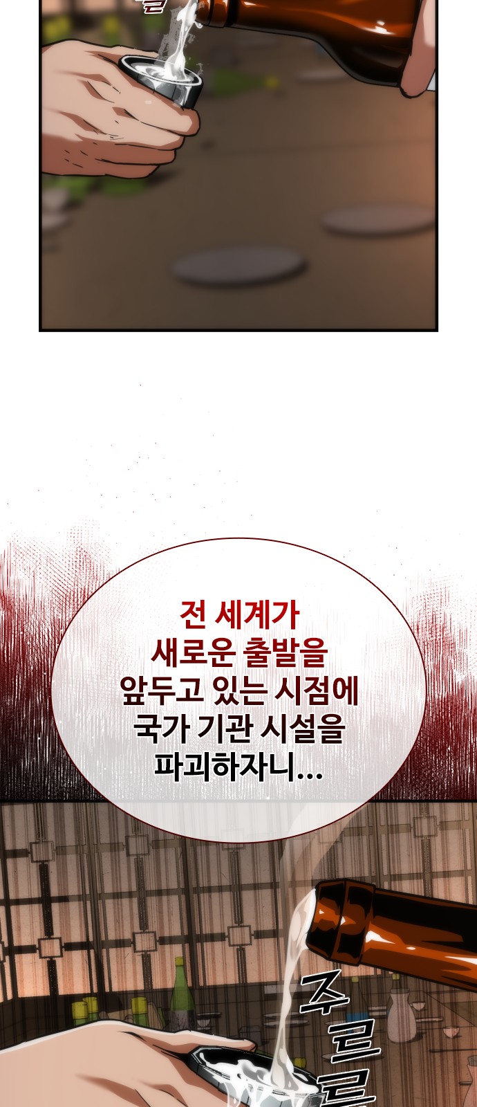 64 페이지