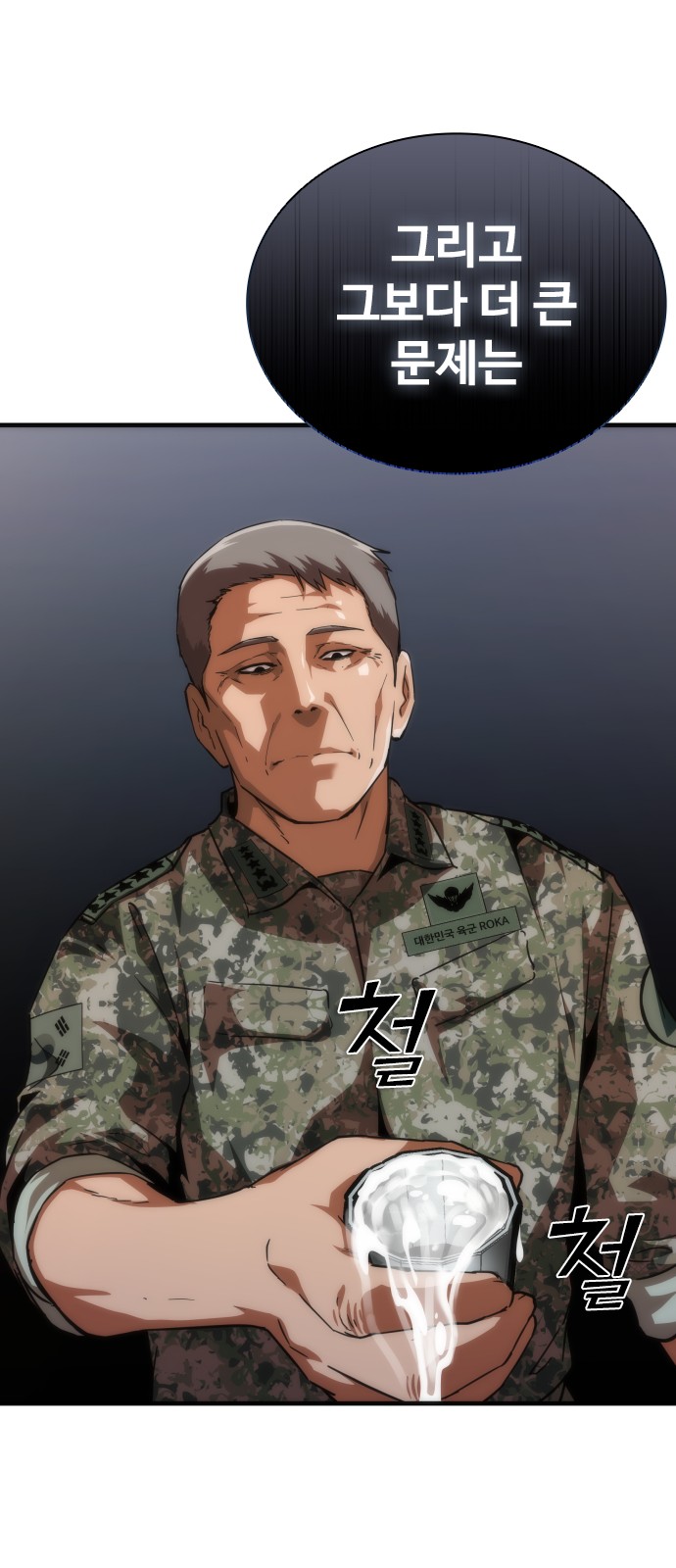 66 페이지