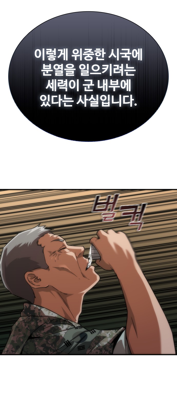 67 페이지