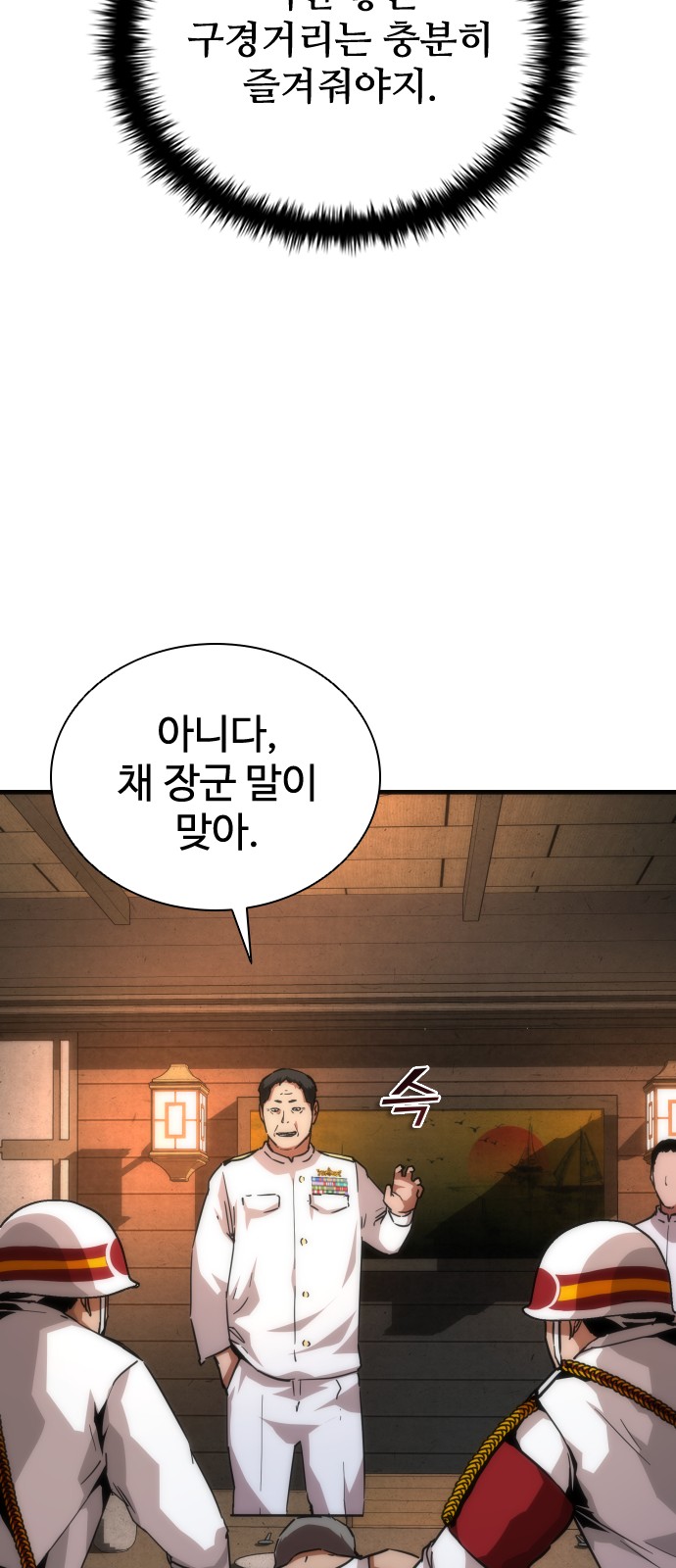 83 페이지