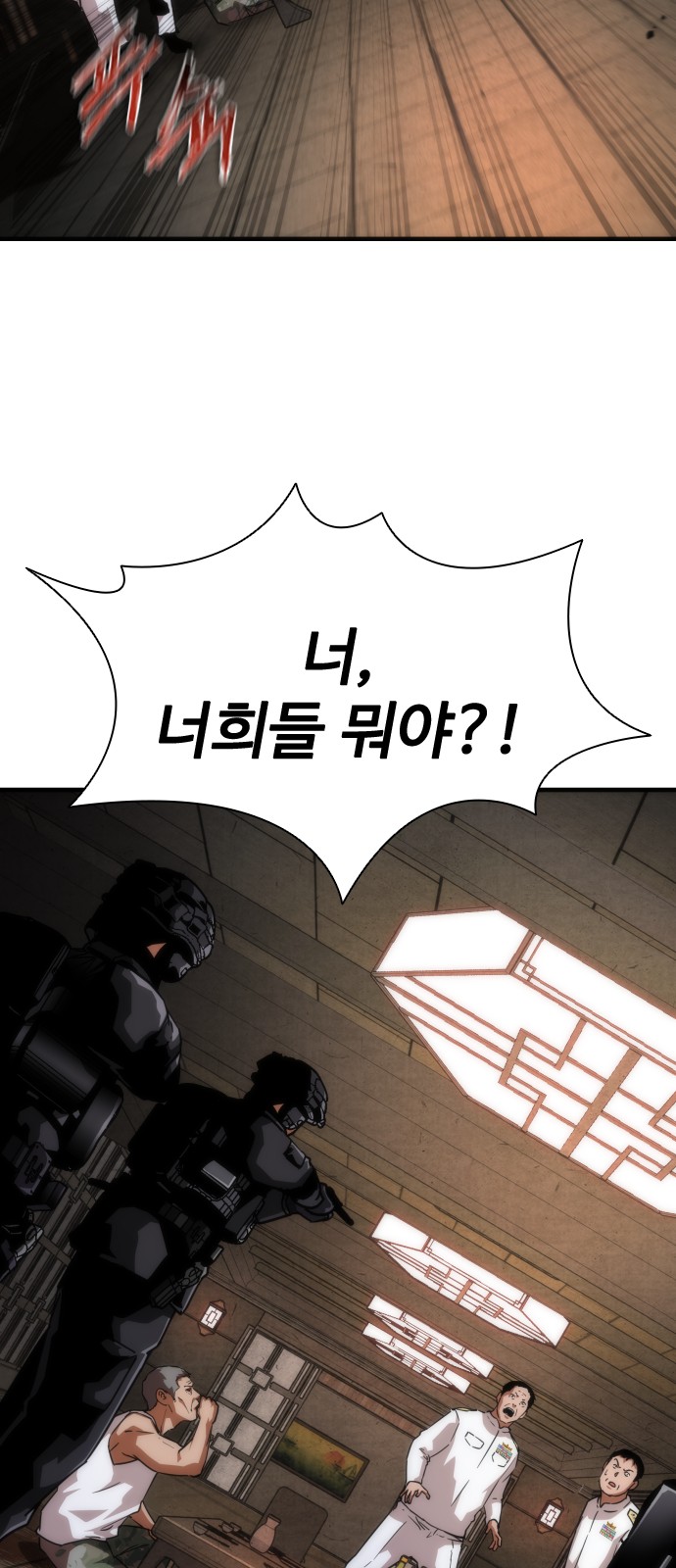 94 페이지