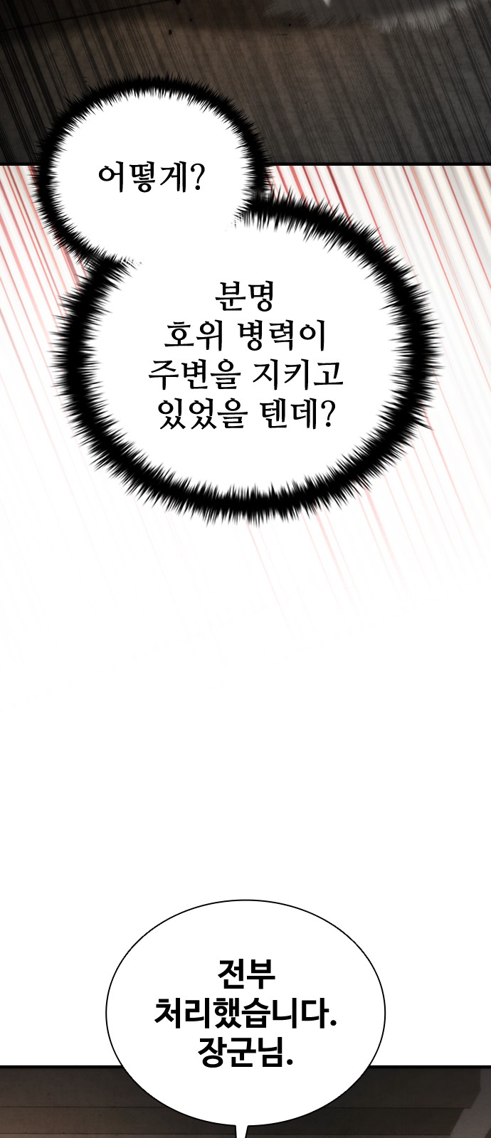 96 페이지