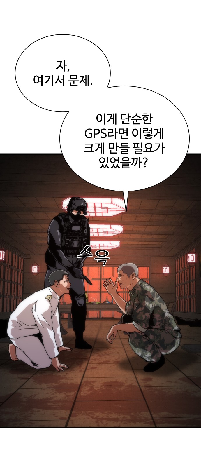 26 페이지