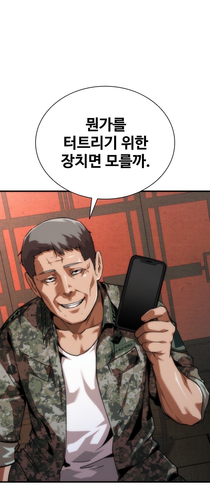 27 페이지
