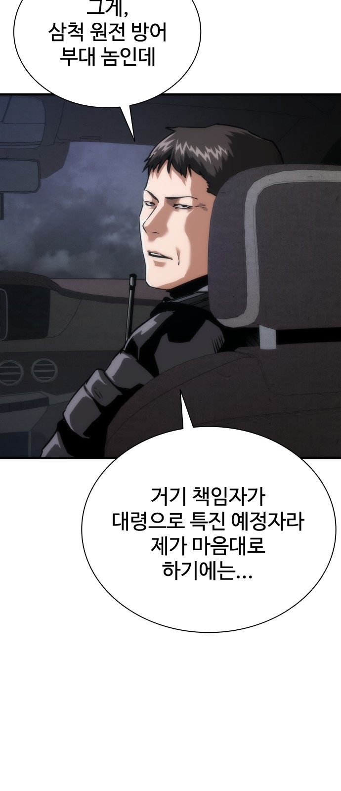 41 페이지