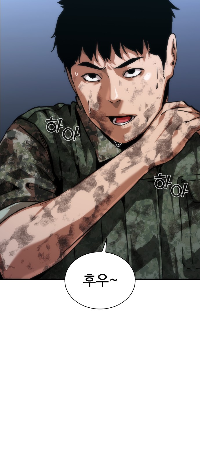 48 페이지