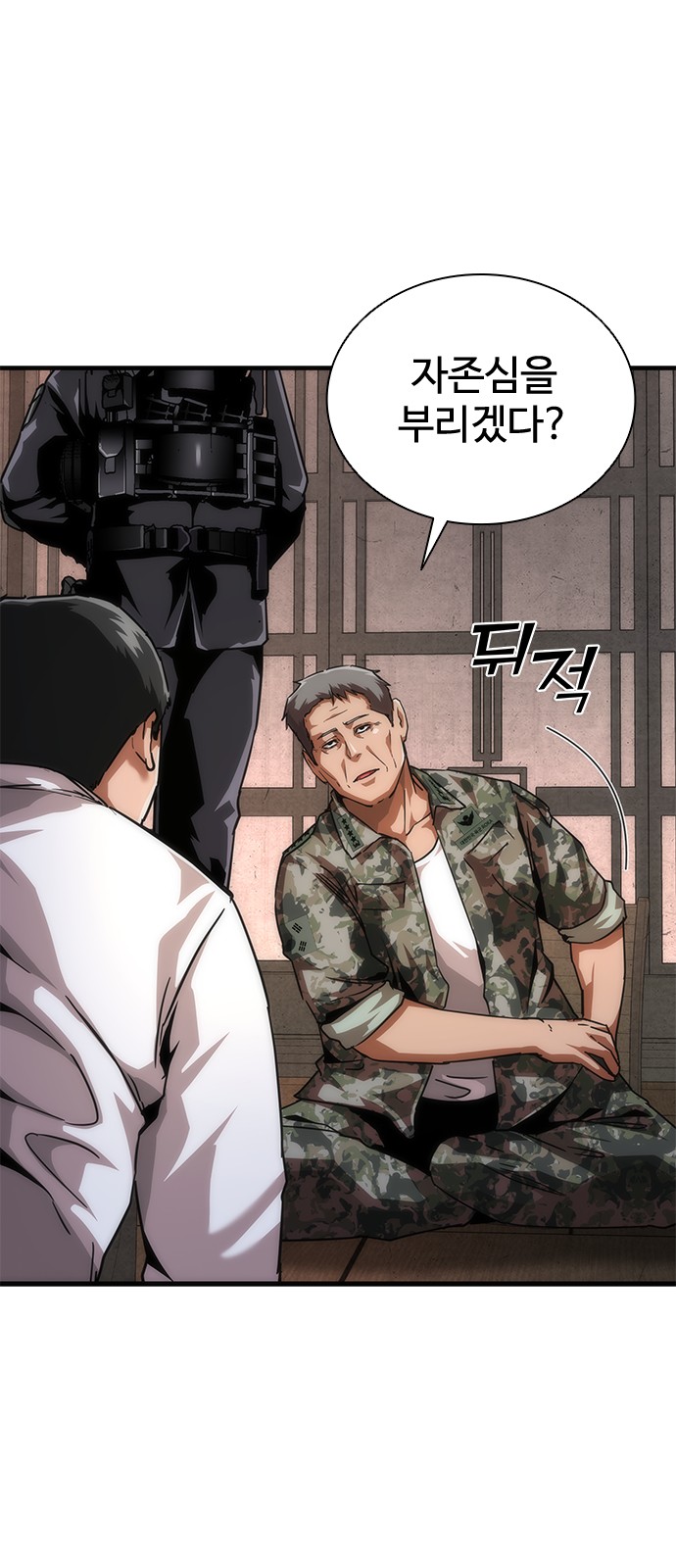5 페이지