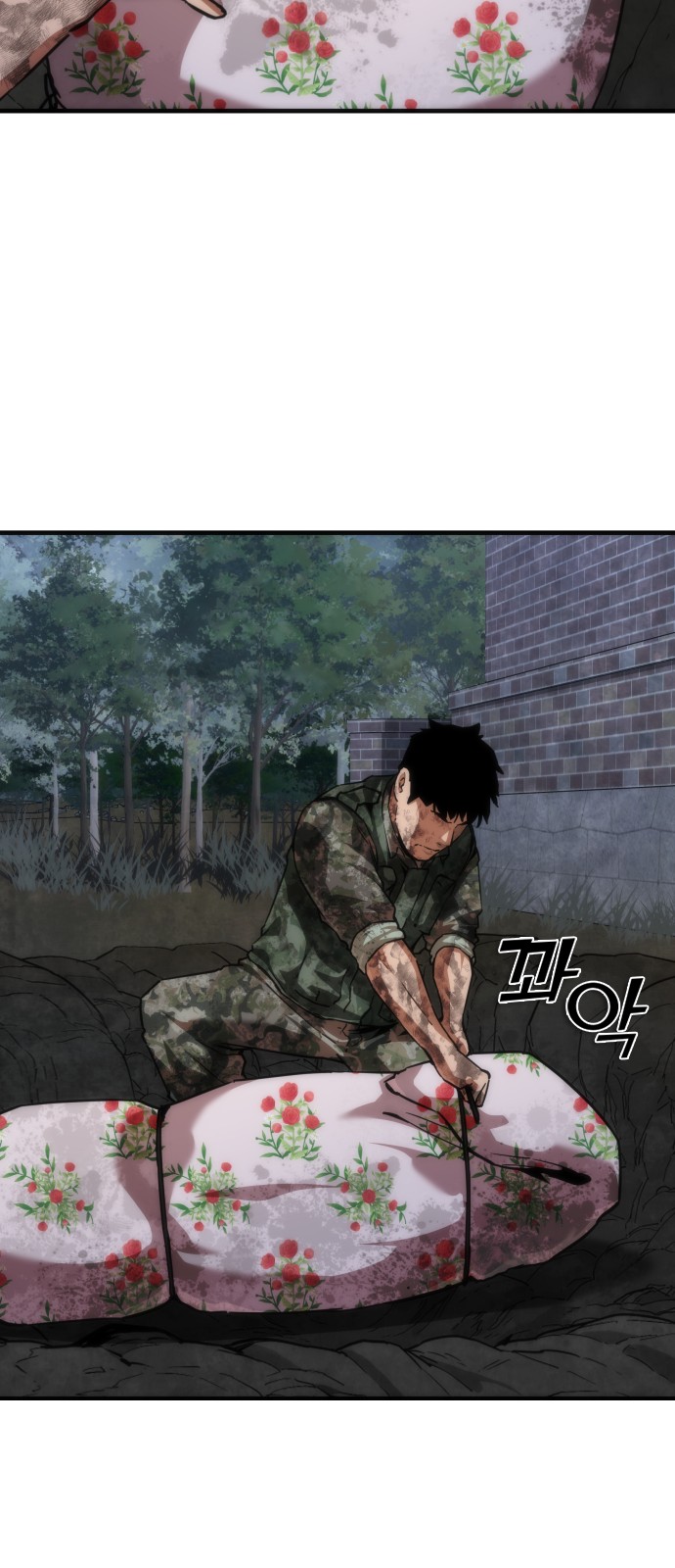 52 페이지