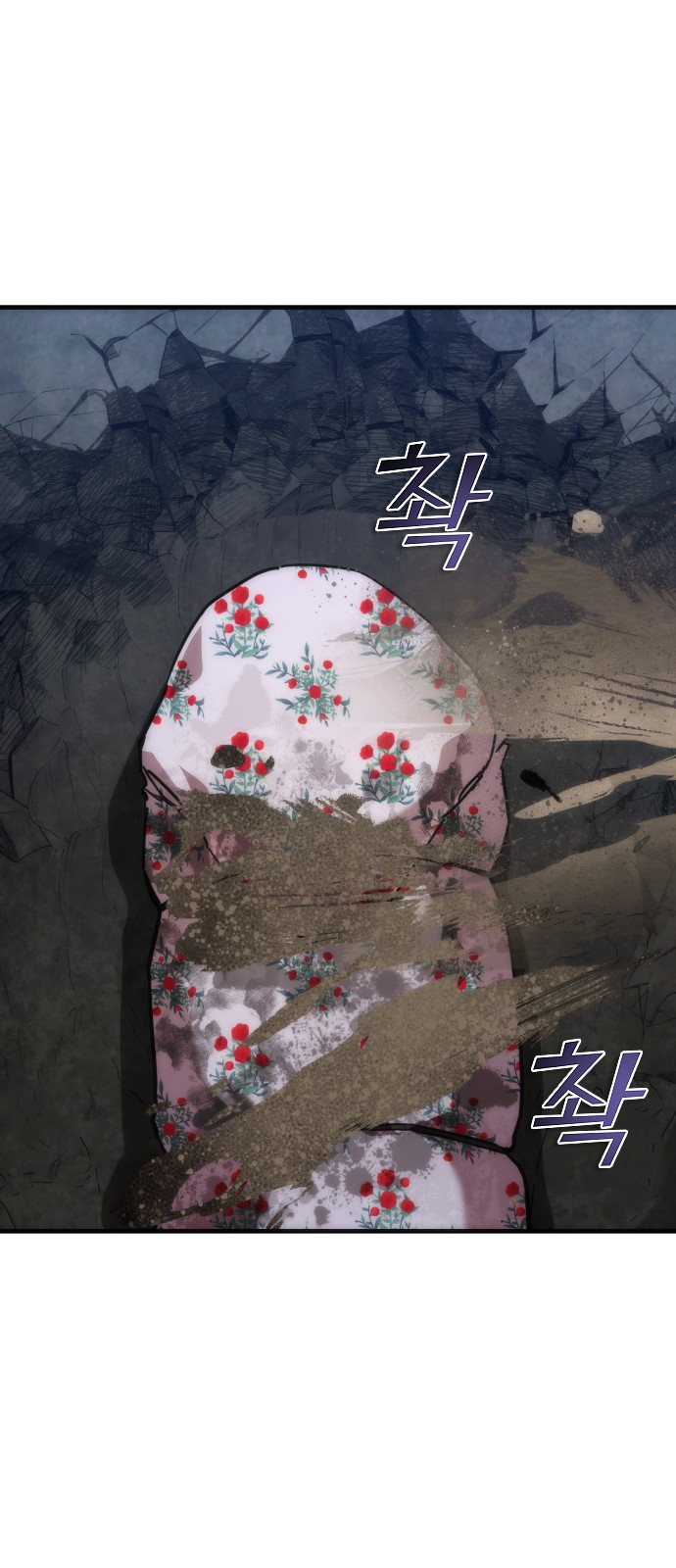 53 페이지