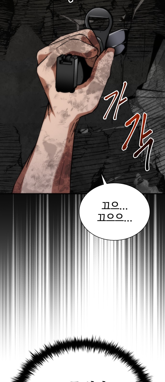 64 페이지