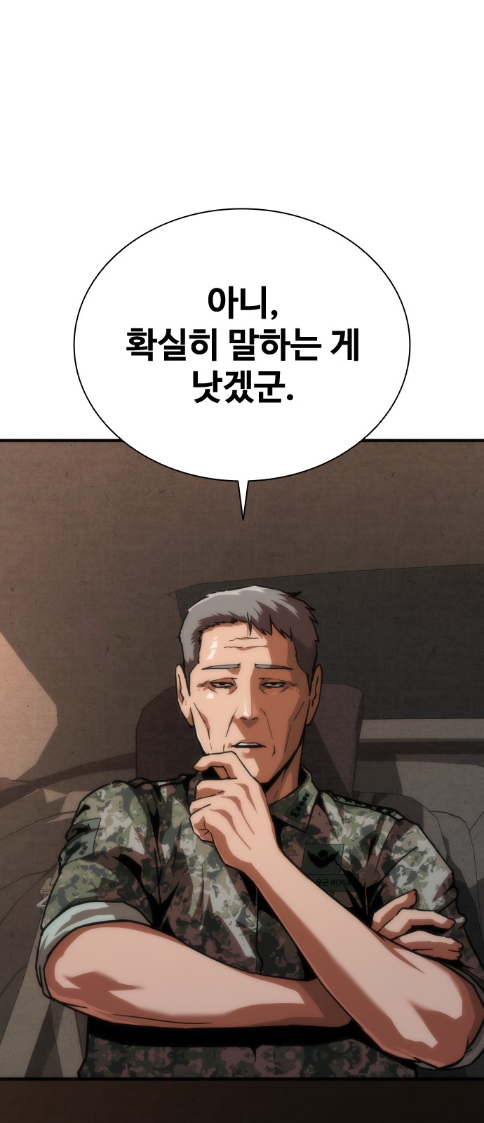 79 페이지