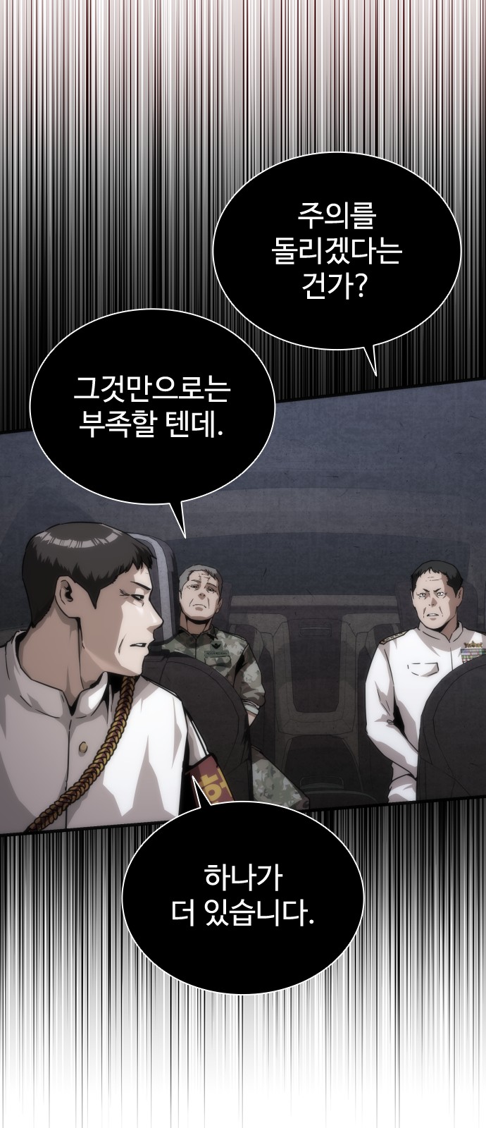 30 페이지