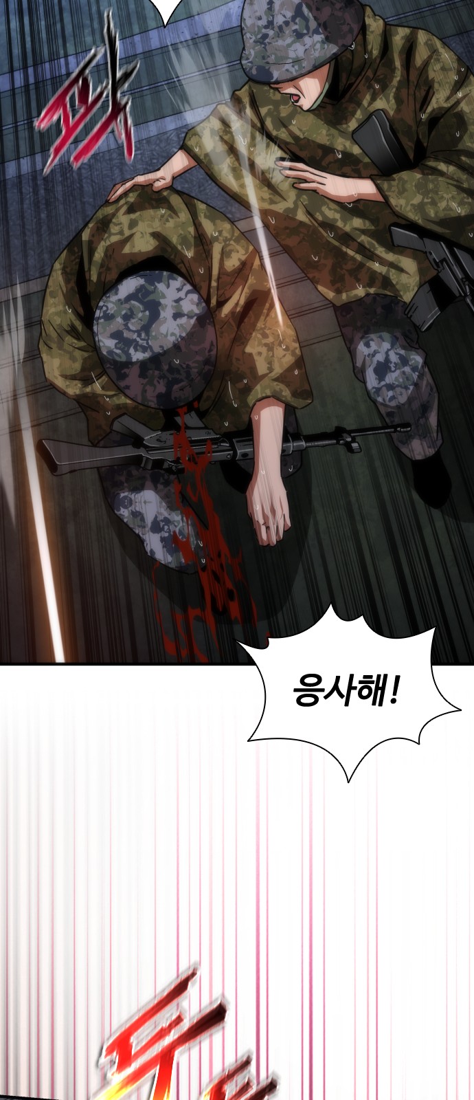 38 페이지