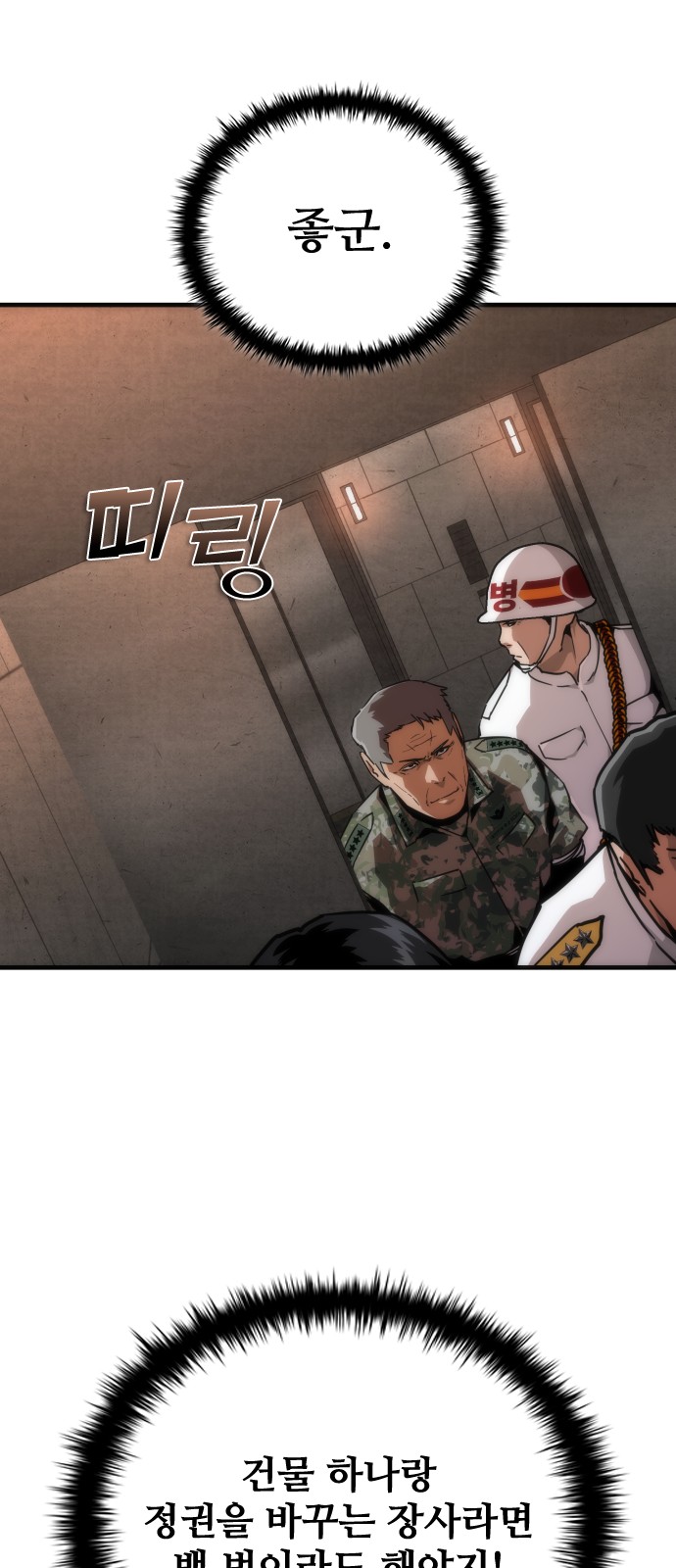 55 페이지