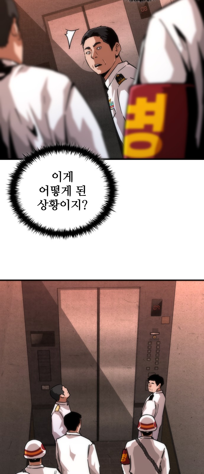 59 페이지
