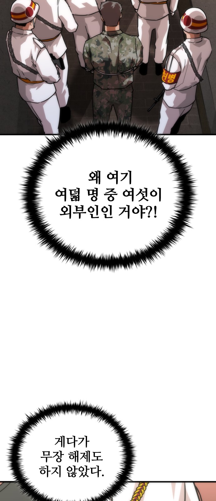 60 페이지
