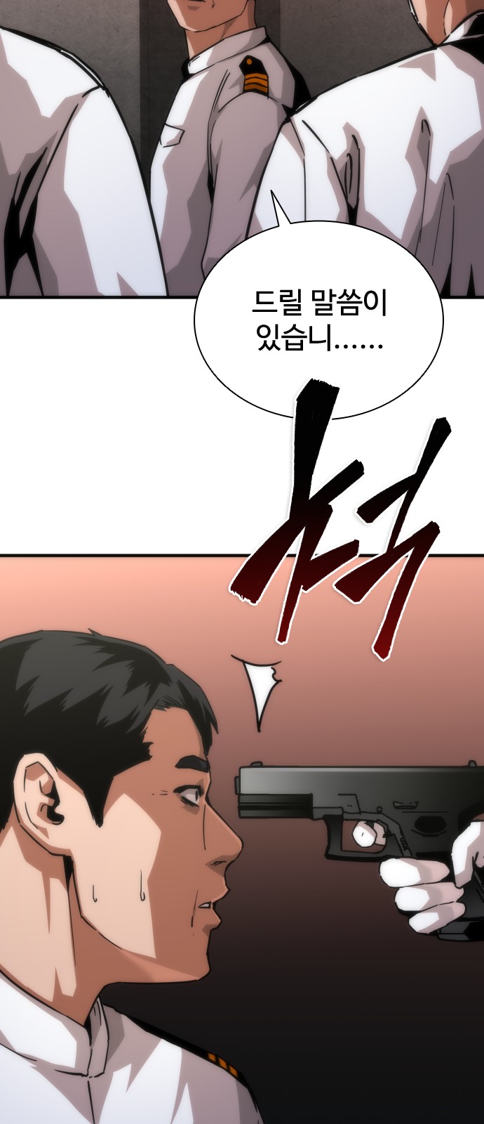 65 페이지