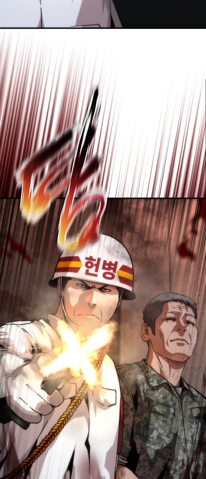 66 페이지
