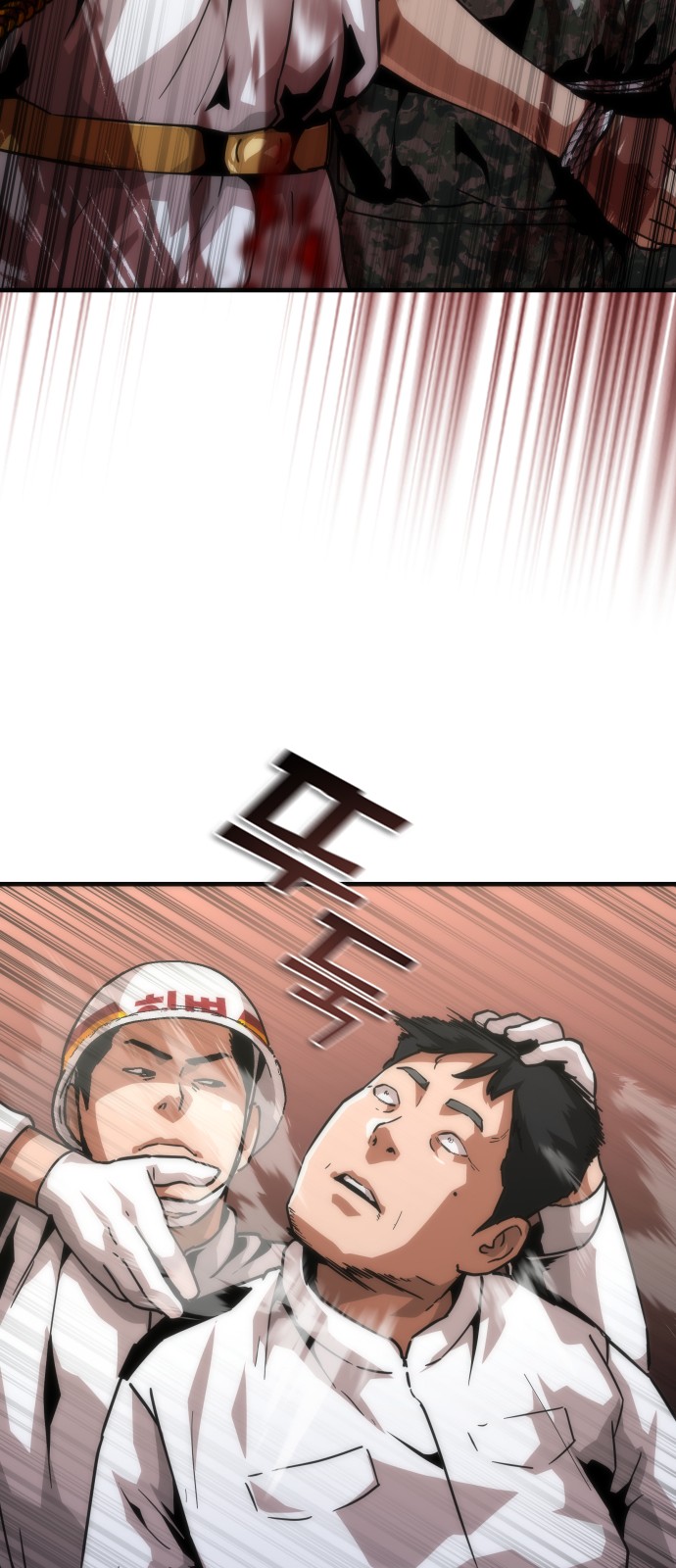 67 페이지
