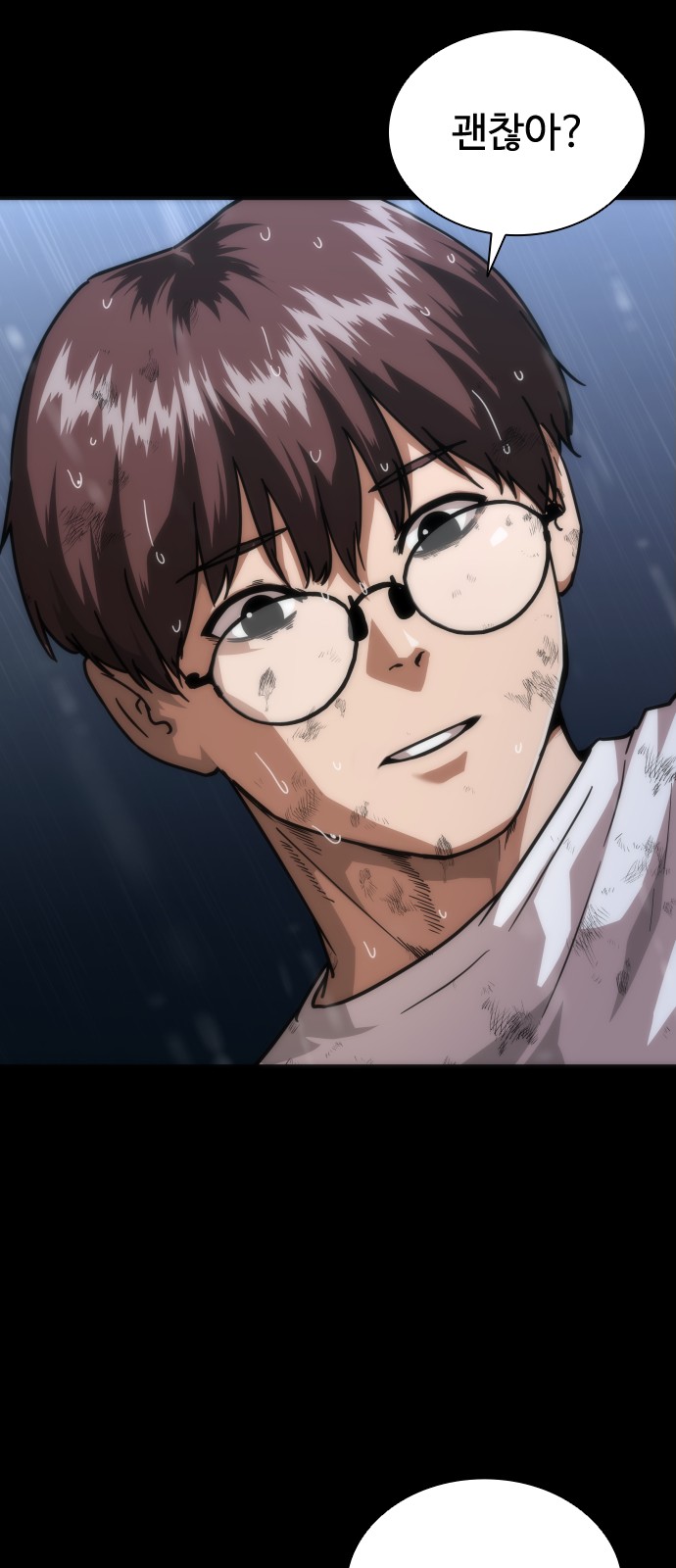 101 페이지