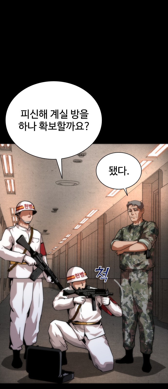3 페이지
