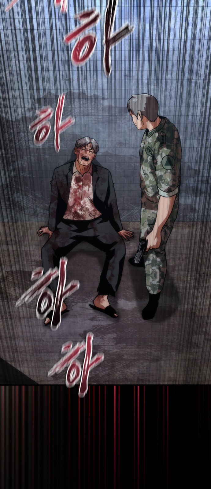 58 페이지