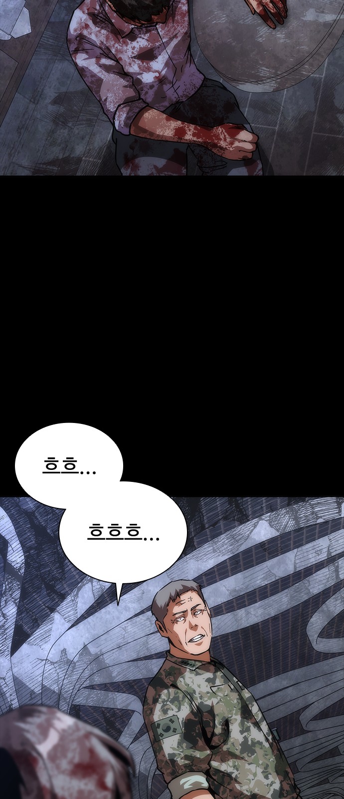 63 페이지