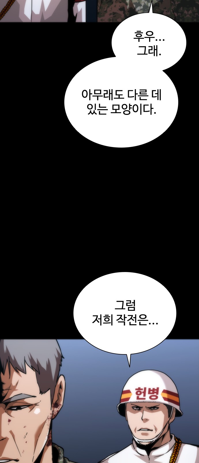 73 페이지