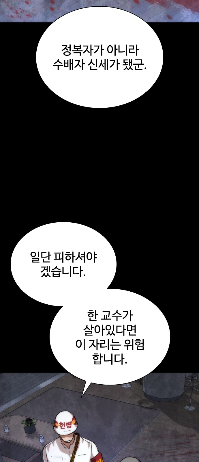 75 페이지