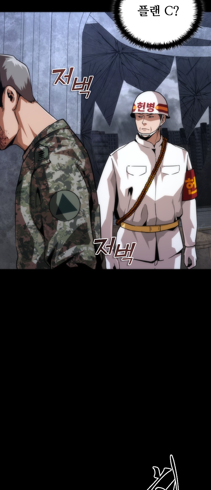 77 페이지