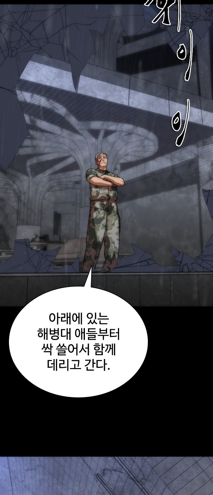 78 페이지