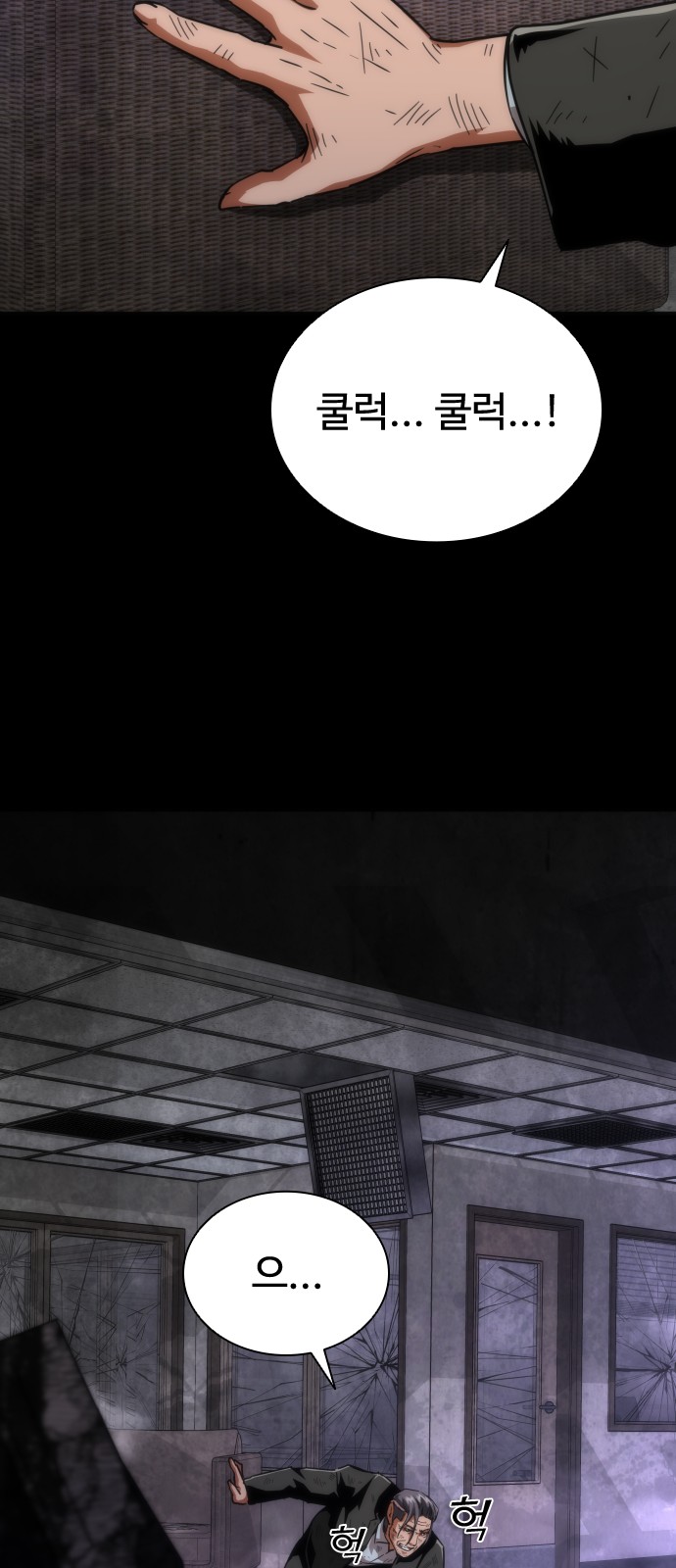 81 페이지