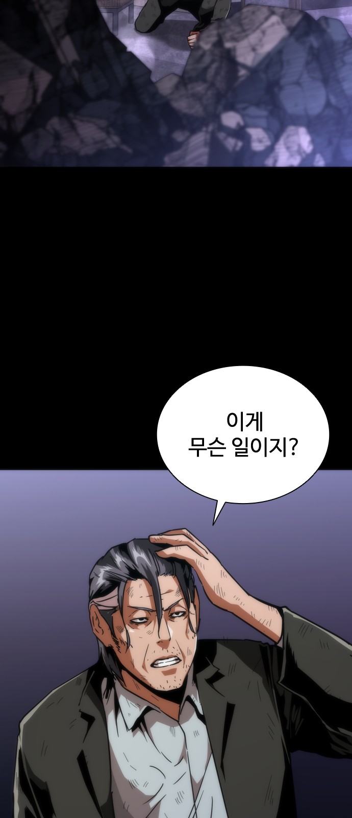 82 페이지
