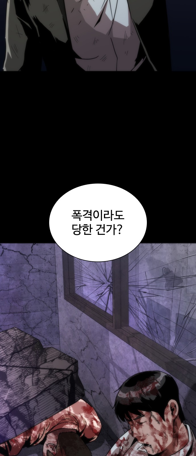 83 페이지