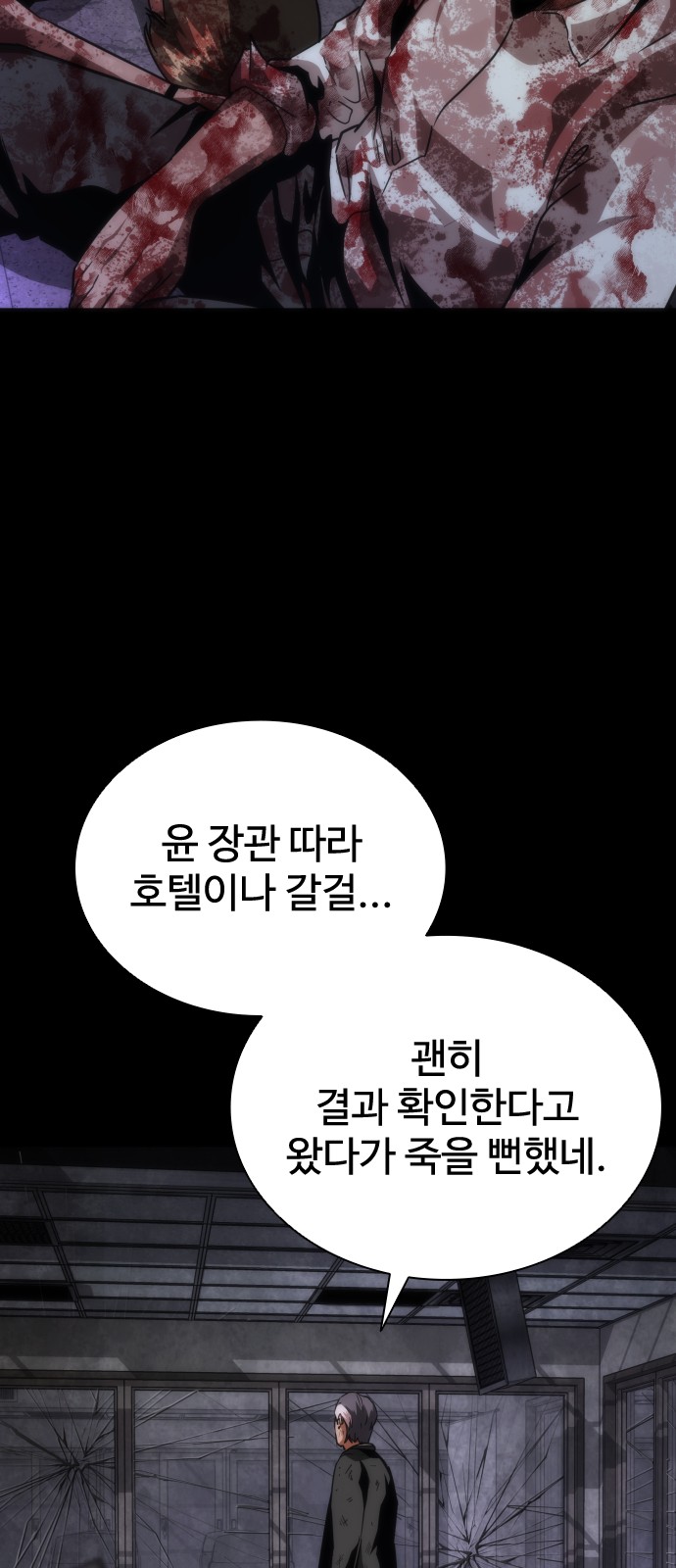 84 페이지