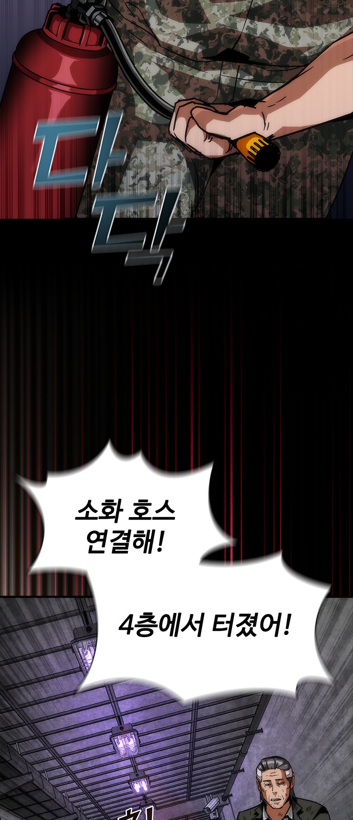 86 페이지