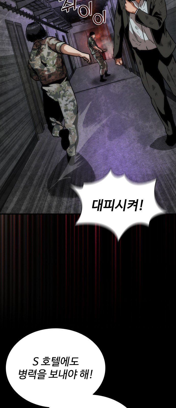 87 페이지