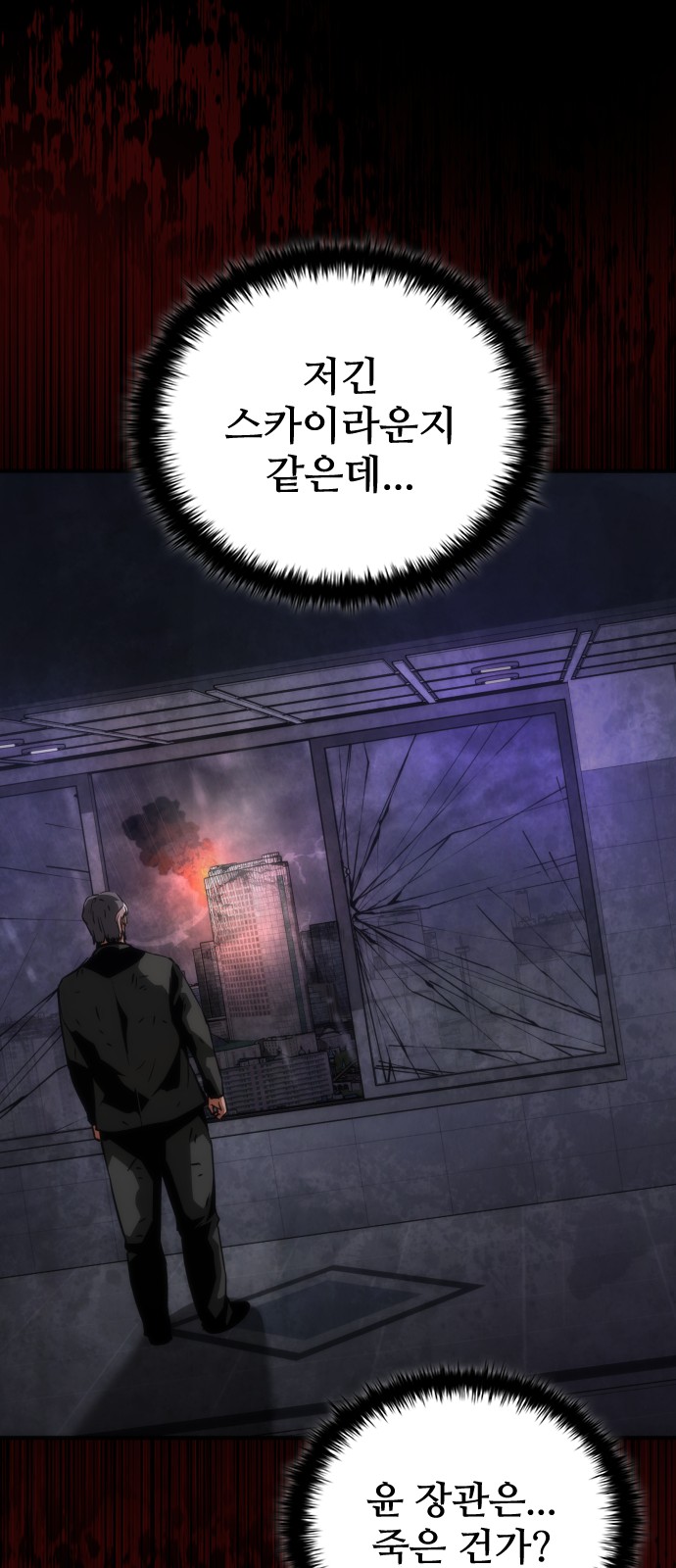 90 페이지